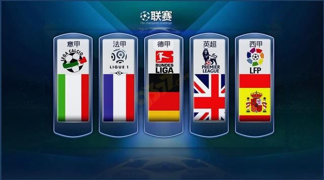 中国国际象
